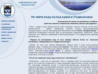MIRA ������� ��� ������� ���� ��������������� ��������� ���� �������������� ��������� �������� �������� ���� ���� -  MIRA - Filters for peelings of water